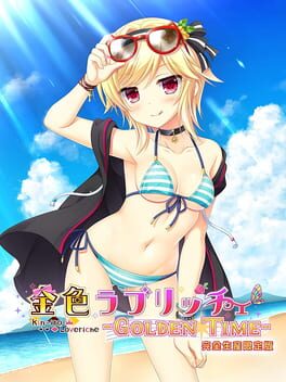 Kin'iro Loveriche: Golden Time - Limited Edition Cover