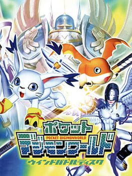 Pocket Digimon World: Wind Battle Disc Cover
