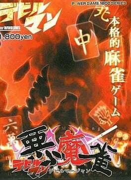 Devilman ~Devil mahjong~ Cover