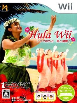 Hula Wii: Hula de Hajimeru - Bi to Kenkou! Cover