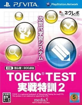 TOEIC Test: Jissen Tokkun 2 Cover