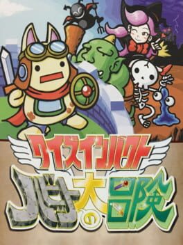 Quiz Impact: Habitto no Daibouken Cover