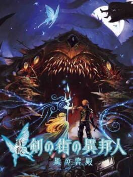 Shinshaku Tsurugi no Machi no Ihoujin Kuro no Kyuuden Cover