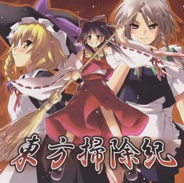 Touhou Soujiki Cover