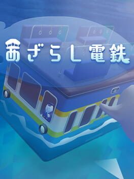 Azarashi Dentetsu Cover