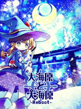 Wadanohara and the Great Blue Sea -Reboot- Cover