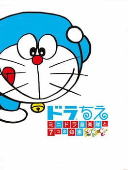 Dora Chie: Mini-Dora Ongakutai to 7-tsu no Chie Cover