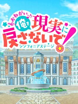 Please Don't Bring Me Back to Reality! Sinfonia Stage Cover