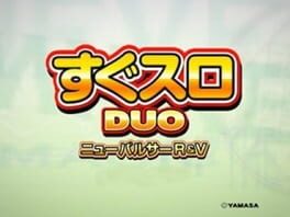 Sugu Suro Duo: New Pulsar R&V Cover
