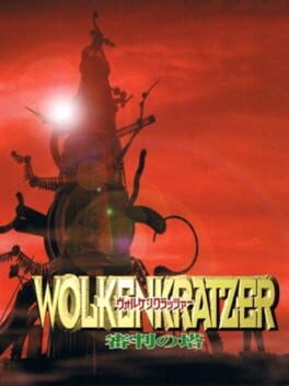 Wolkenkratzer: Shinpan No Tou Cover