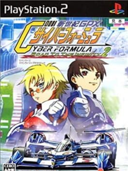 Future GPX Cyber Formura Road to the Infinity 2 Cover