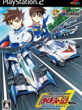 Future GPX Cyber Formura Road to the Infinity 4 Cover