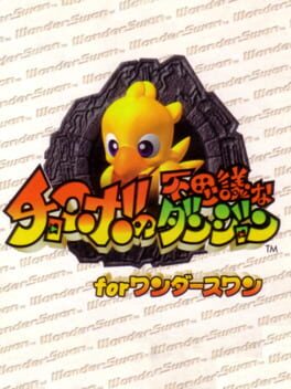 Chocobo no Fushigi na Dungeon for WonderSwan Cover