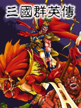 Heroes of the Three Kingdoms Cover