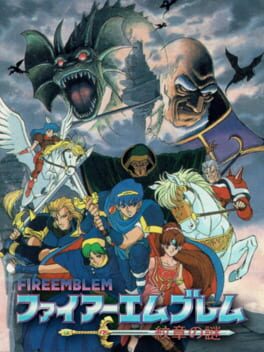 Fire Emblem: Mystery of the Emblem Cover