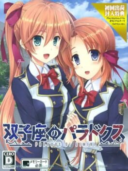 Futagoza No Paradox Cover