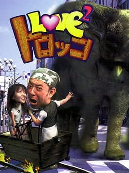 Love 2 Torokko Cover