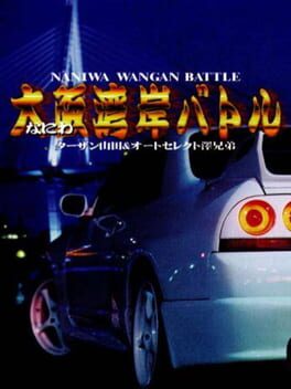 Naniwa Wangan Battle Cover