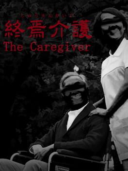 The Caregiver Cover