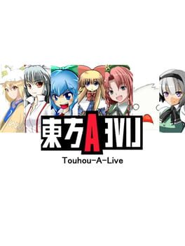 Touhou A Live Cover