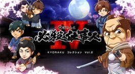 Pachinko Hissatsu Shigoto Hito IV: Kyoraku Collection Vol. 2 Cover