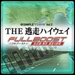 @Simple V Series Vol. 2: The Tousou Highway Full Boost - Nagoya-Tokyo Gekisou 4-Jikan Cover