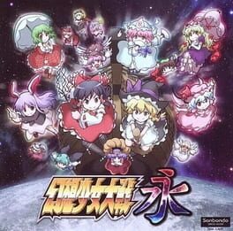 Fantasy Maiden Wars: Eternity Cover