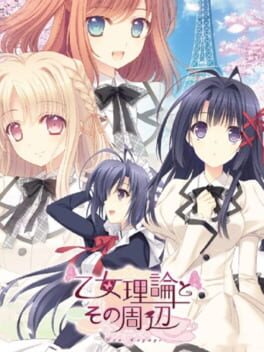 Otome Riron to Sono Shuuhen Bon Voyage Cover