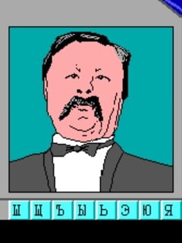 The Field of Miracles Cover