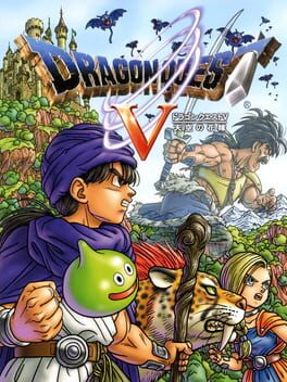 Dragon Quest V: Tenkuu no Hanayome Cover