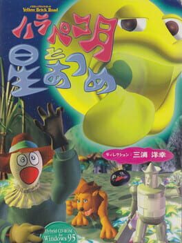 Yellow Brick Road: Harapeko Tsuki to Hoshi Atsume Cover