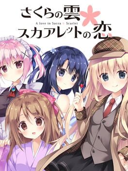 Sakura no Kumo * Scarlet no Koi Cover