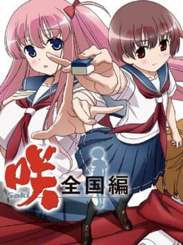 Saki Zenkoku-hen Cover