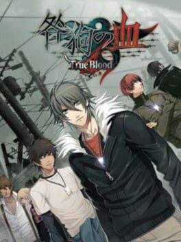 Togainu no Chi True Blood Cover