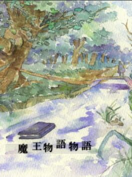 Demon King Chronicle Cover