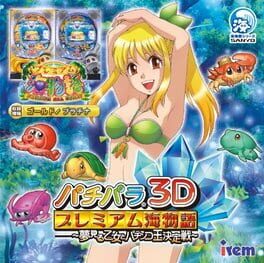 PachiPara 3D: Premium Umi Monogatari - Yumemiru Otome to Pachinko Ou Ketteisen Cover