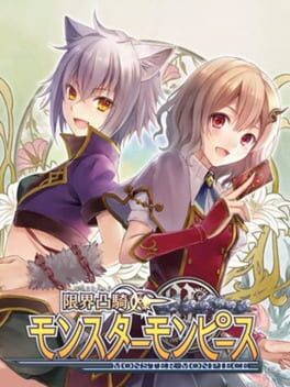 Genkai Totsuki Monster Monpiece Cover