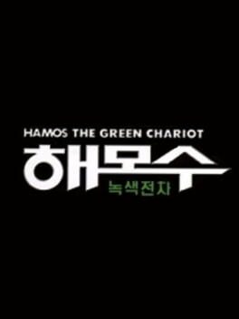Hamos the Green Chariot Cover