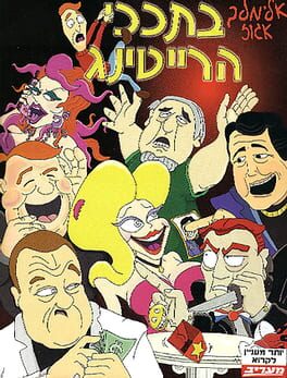 In the Intrigue of the Ratings Cover