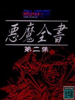 Devil Summoner: Soul Hackers - Akuma Zensho Cover