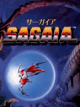 Sagaia Cover