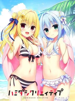 Hamidashi Creative: Limited Edition Cover