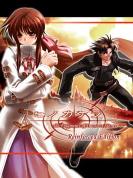 Hinokakera the Fragments of Innocent Sinner Reinforced Edition Cover