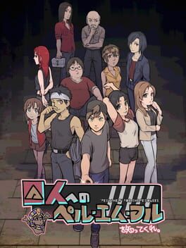 Shuujin he no Pert-em-Hru Cover