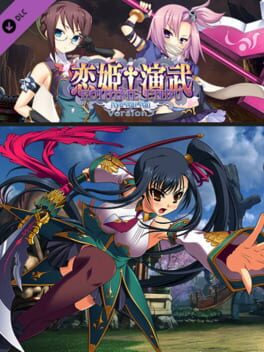 Koihime Enbu RyoRaiRai Version 3 Cover