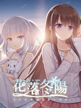 Snowdreams -lost in winter- Cover