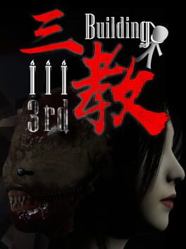 The 3rd Building Cover