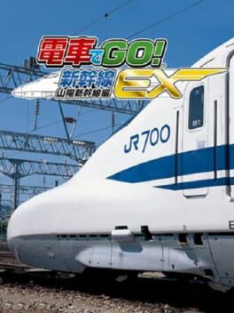 Densha de Go! Shinkansen EX: Sanyou Shinkansen-hen Cover