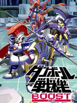 Danball Senki Boost Cover