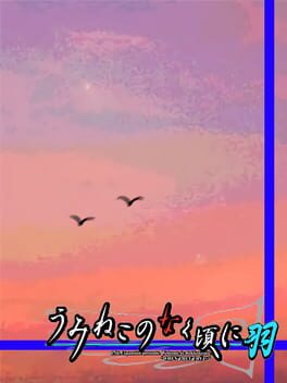 Umineko no Naku Koro ni Hane Cover